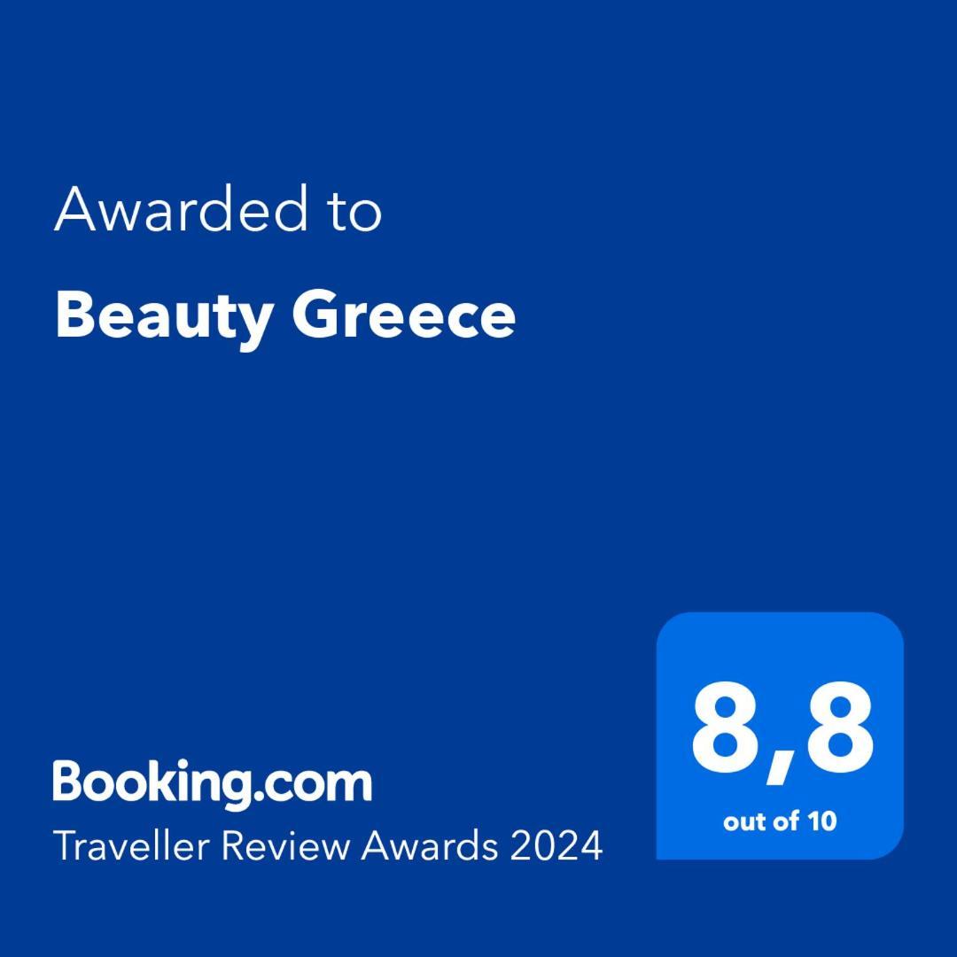 Apartamento Beauty Greece Atenas Habitación foto